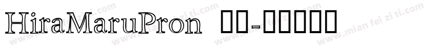 HiraMaruPron 样品字体转换